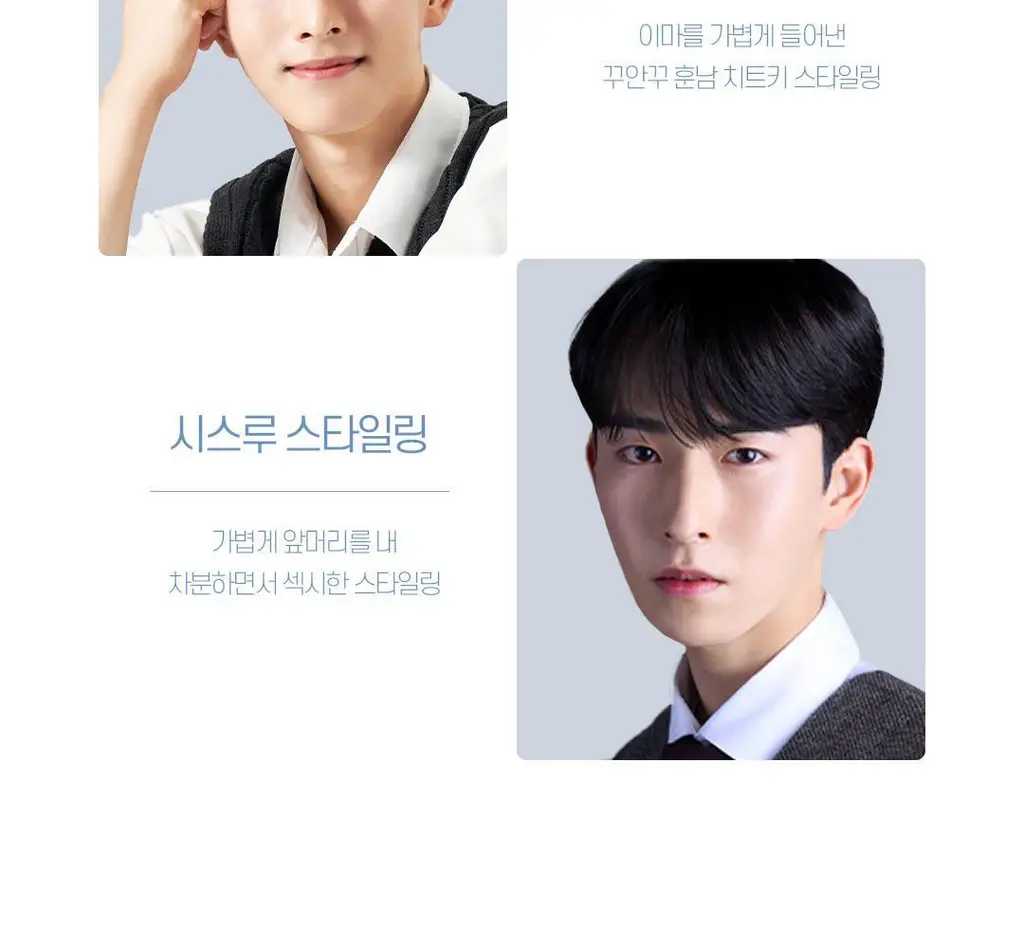 [관리는하고살자] 두잉왓 볼륨 스타일링 에센스 200ml 상세페이지 5